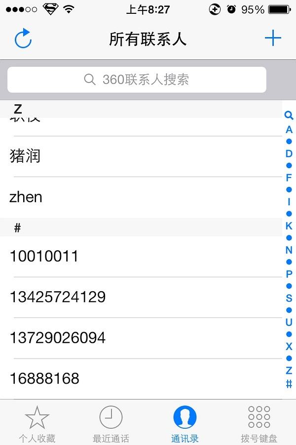 苹果7怎样才能找回手机苹果7指纹坏了如何恢复手机系统