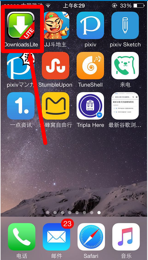 苹果手机怎么多屏共享软件苹果手机软件备份到另一个苹果手机