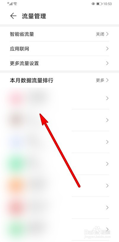 华为手机免流量视频软件手机视频剪辑软件免费版哪个好