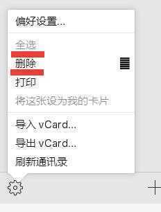 安卓备份通讯录转苹果手机安卓通讯录转到iphone