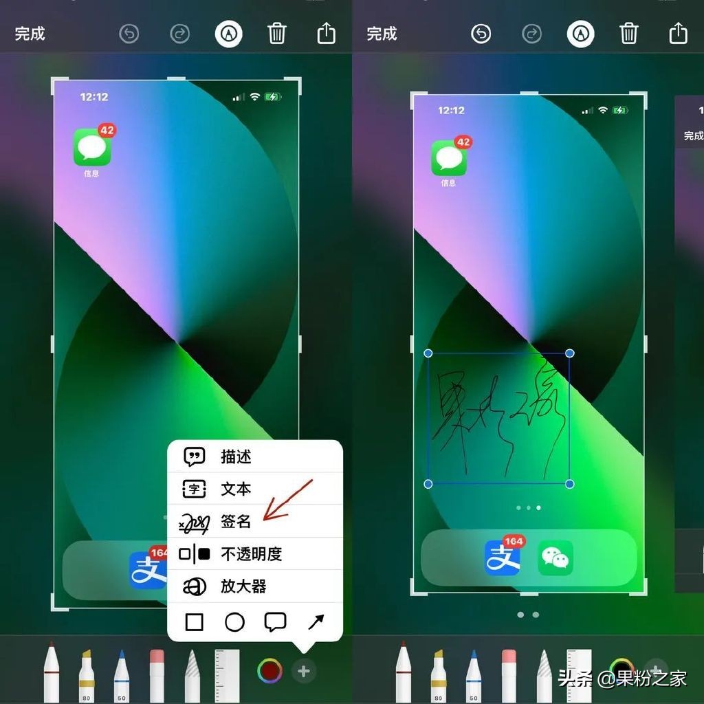 关于苹果7手机视频怎么剪切的信息-第2张图片-太平洋在线下载