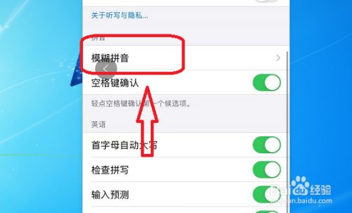 苹果手机如何修改打错字苹果手机如何自动识别图片文字