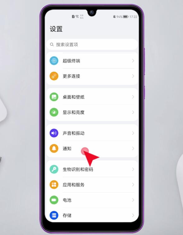 如何立马找到华为手机华为手机立马打了电话没有