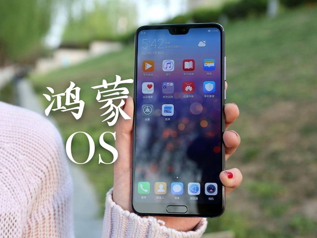如何立马找到华为手机华为手机立马打了电话没有-第2张图片-太平洋在线下载