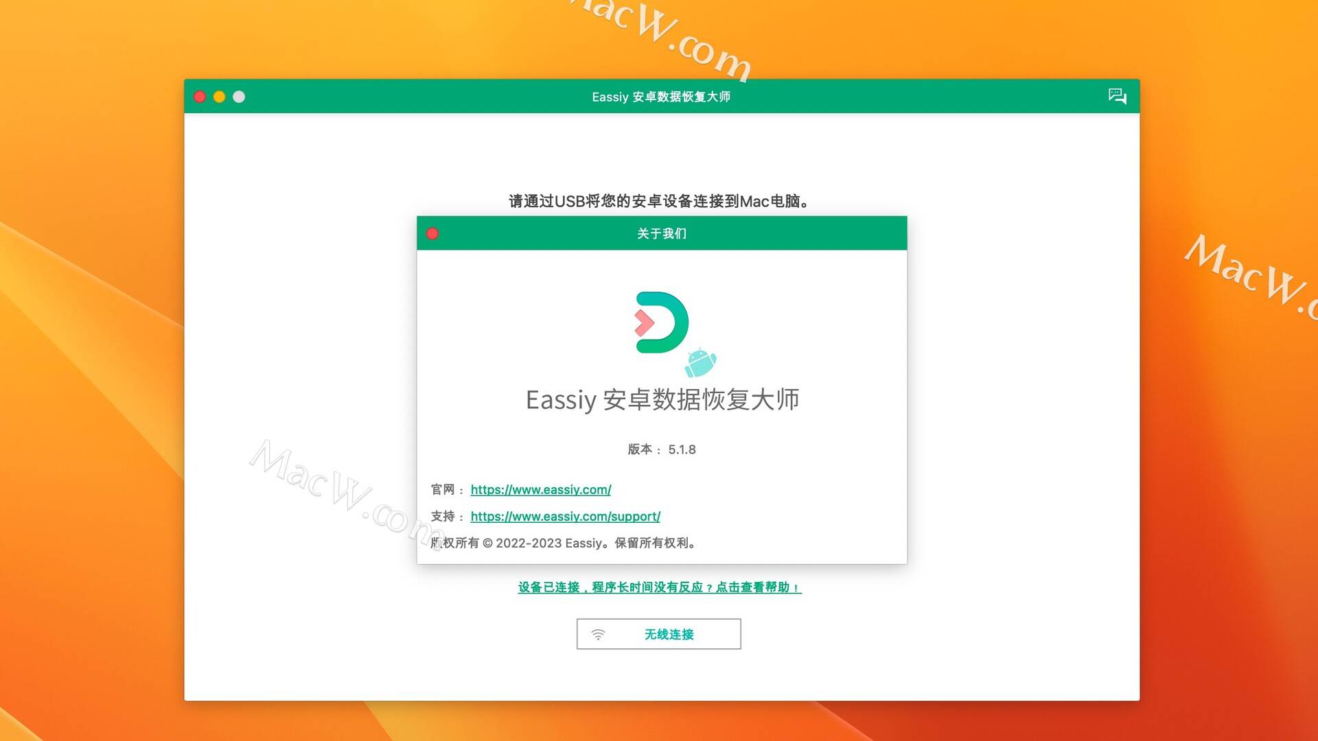 华为手机照片自动备份软件
:Android数据恢复工具:Eassiy Android Data Recovery