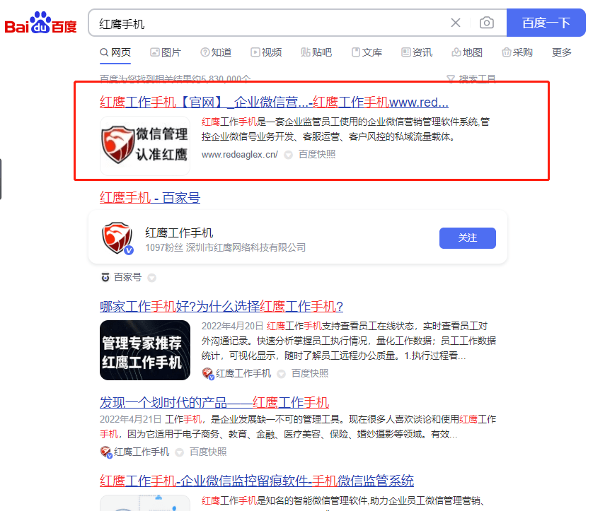 华为手机通话记录数量
:工作手机防止员工辞职之后带走客户资源-第2张图片-太平洋在线下载