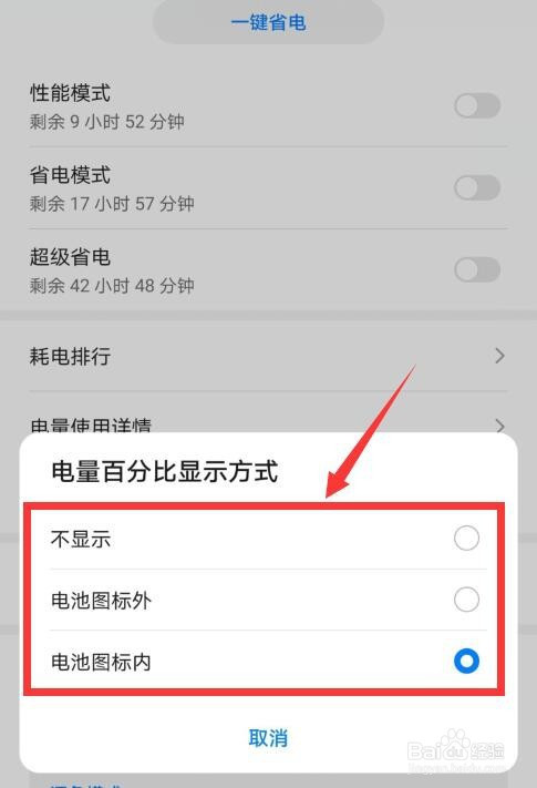 关于华为手机指示灯怎么设置的信息-第1张图片-太平洋在线下载