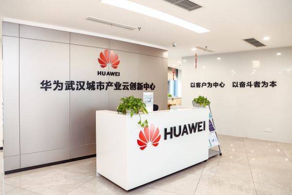 华为新款手机手控
:推动企业上“云”，武汉不断塑造制造业高质量发展新动能