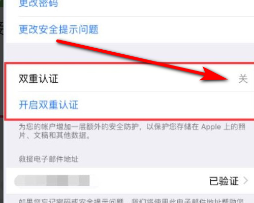 苹果新手机7怎么注册idappleid密码忘了怎么办-第1张图片-太平洋在线下载