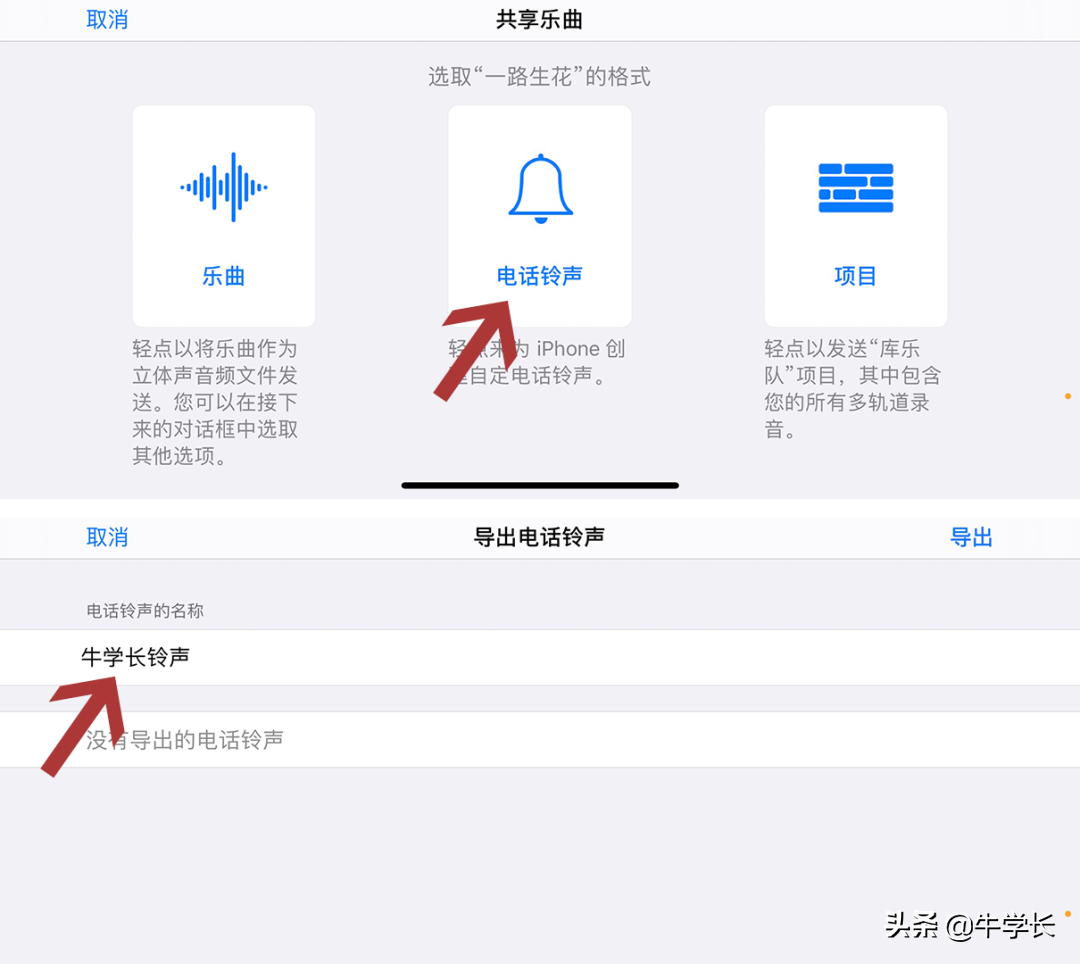 怎么样把音乐导入苹果手机怎么样把音乐导入到苹果手机