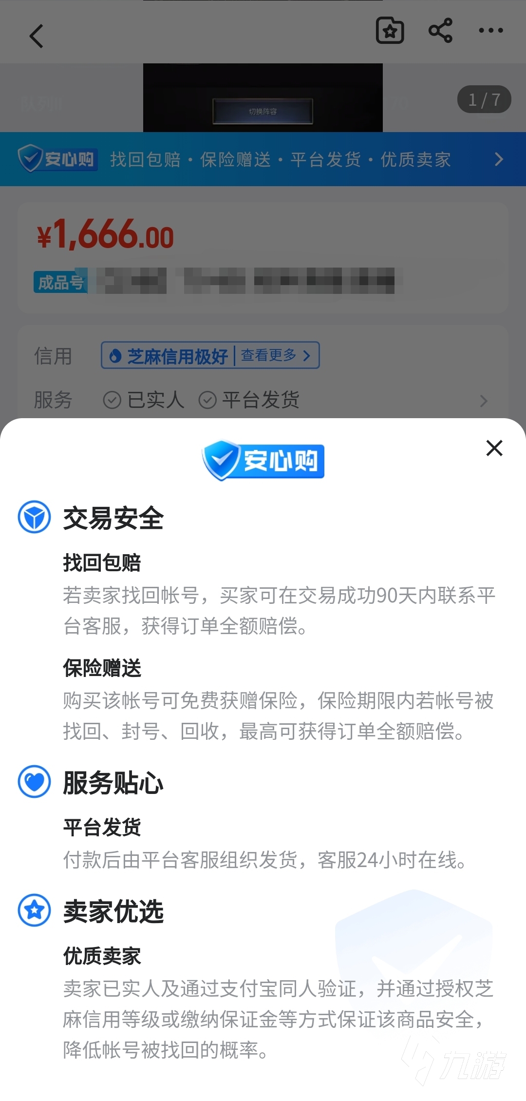 苹果手机交易猫在哪苹果官网买手机怎么开票
