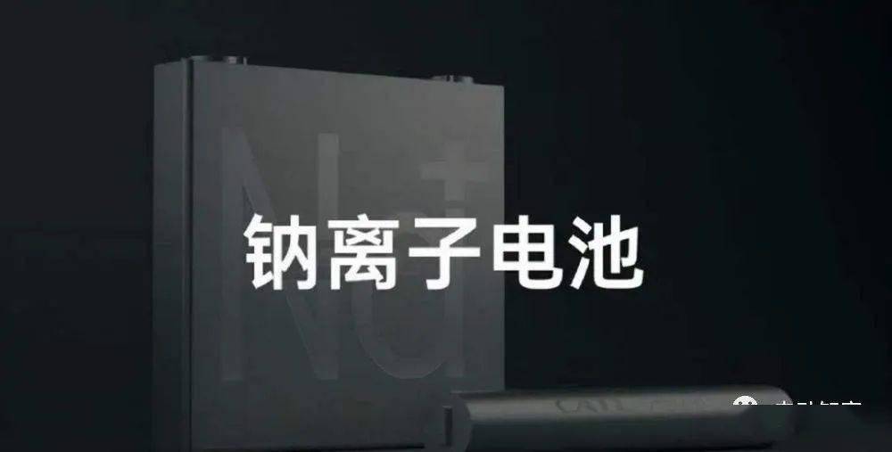 华为手机怎么拆卸电池寿命
:华为钠电池布局梳理