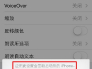 苹果5手机怎样改变字体苹果手机如何自动识别图片文字