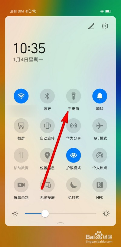 华为怎么设置手机字体颜色手机桌面字体颜色怎么设置黑色-第2张图片-太平洋在线下载