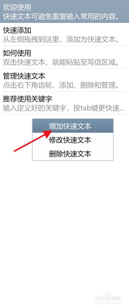 foxmail手机版苹果foxmail手机版iphone-第1张图片-太平洋在线下载