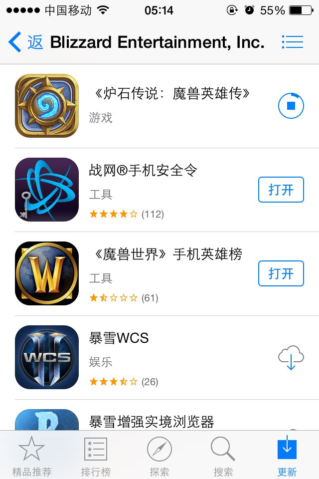 苹果手机版炉石苹果手机炉石无法登陆