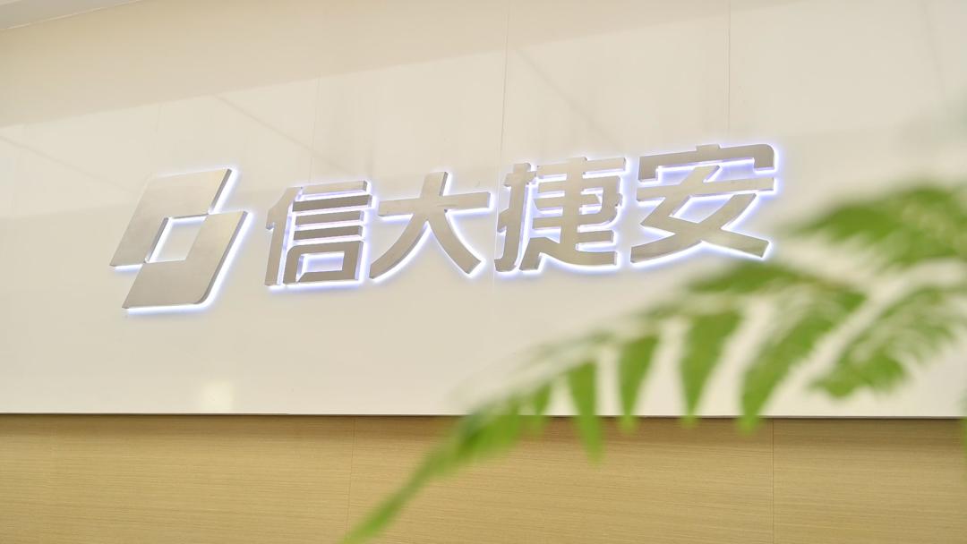 华为信大捷安手机信大捷安安全智能tf卡
