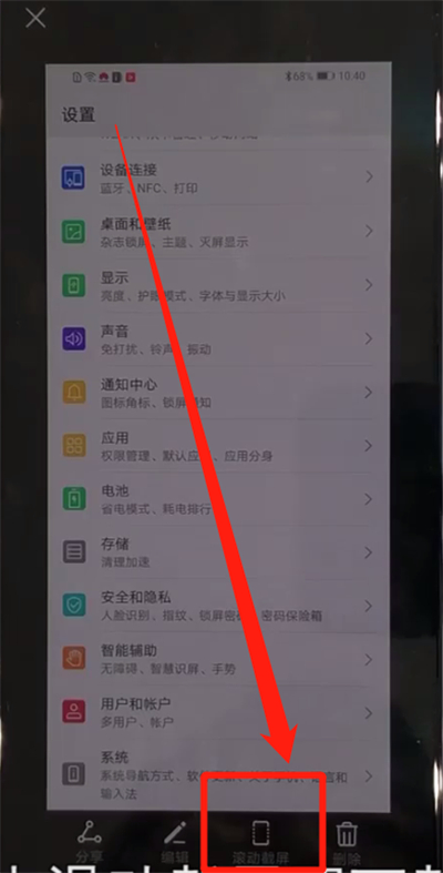 华为nova手机如何截屏华为p20pro手机不能开机怎么办