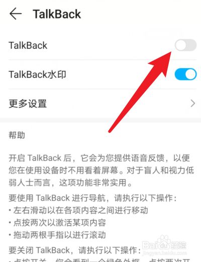 华为手机安全模式如何退出华为手机出现安全模式怎么取消-第2张图片-太平洋在线下载