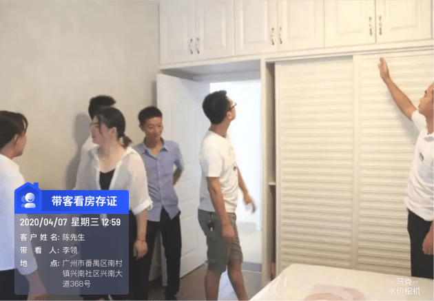 华为手机拍照设置水印
:精准时间地点的工具：二手房销售房屋交接照片归类工具