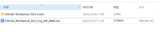 华为手机双击进入软件下载
:中望CAD机械版2023【国际版】免费下载-中望CAD机械版2023【国际版】安装教程
