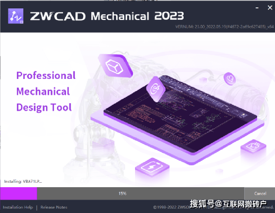 华为手机双击进入软件下载
:中望CAD机械版2023【国际版】免费下载-中望CAD机械版2023【国际版】安装教程-第3张图片-太平洋在线下载