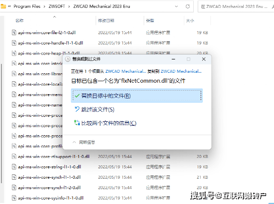 华为手机双击进入软件下载
:中望CAD机械版2023【国际版】免费下载-中望CAD机械版2023【国际版】安装教程-第4张图片-太平洋在线下载