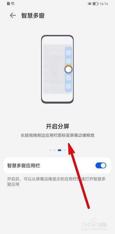 华为怎么手机截图华为手机怎么滚动截图-第1张图片-太平洋在线下载