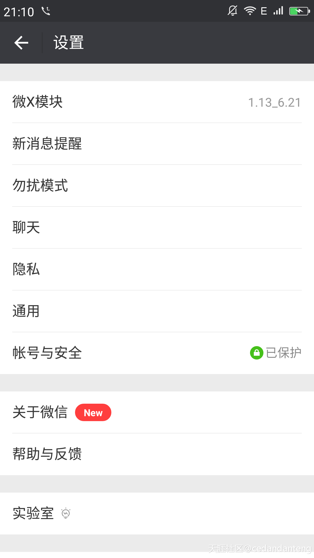 华为微小v手机加盟中心
:华为微小V营销手机--坑爹的货