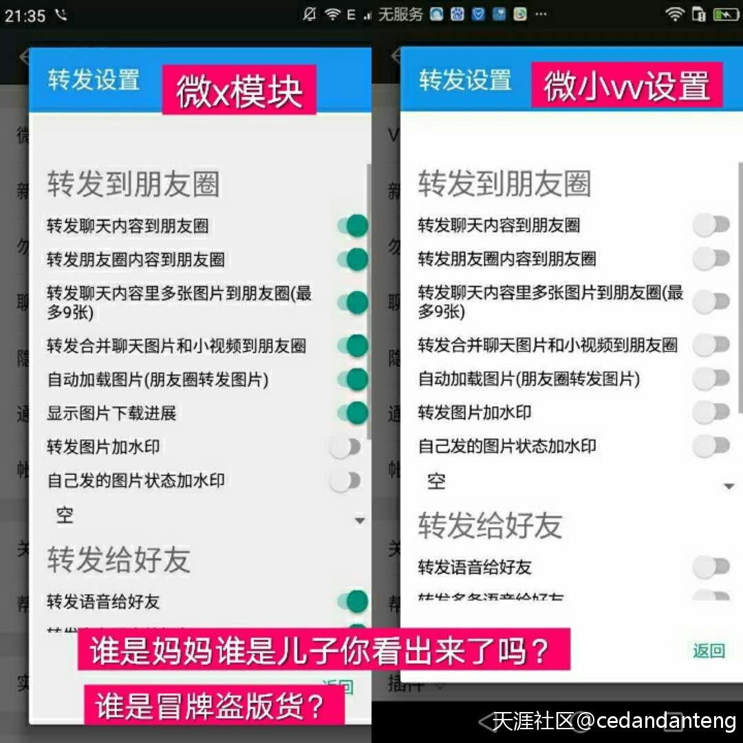 华为微小v手机加盟中心
:华为微小V营销手机--坑爹的货-第4张图片-太平洋在线下载
