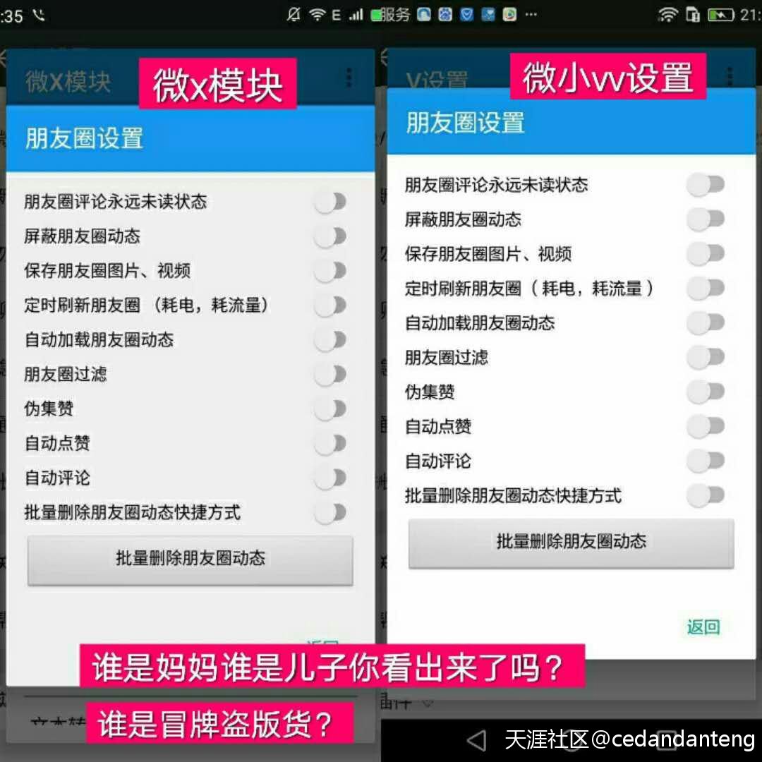 华为微小v手机加盟中心
:华为微小V营销手机--坑爹的货-第5张图片-太平洋在线下载