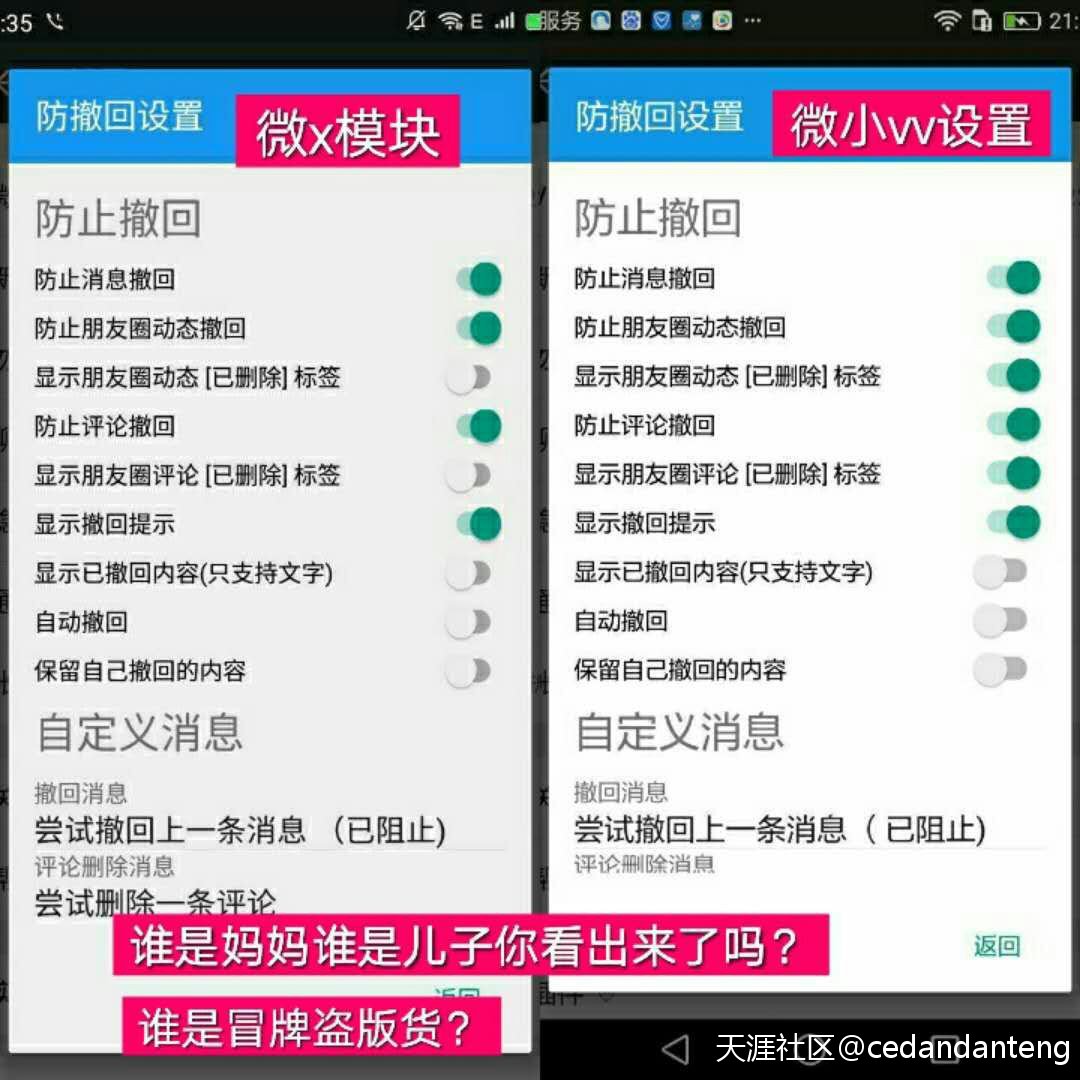 华为微小v手机加盟中心
:华为微小V营销手机--坑爹的货-第6张图片-太平洋在线下载