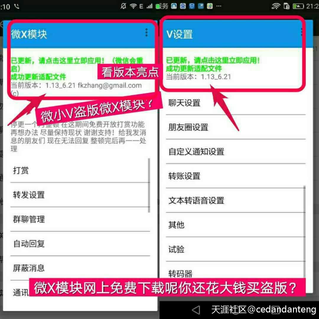 华为微小v手机加盟中心
:华为微小V营销手机--坑爹的货-第7张图片-太平洋在线下载