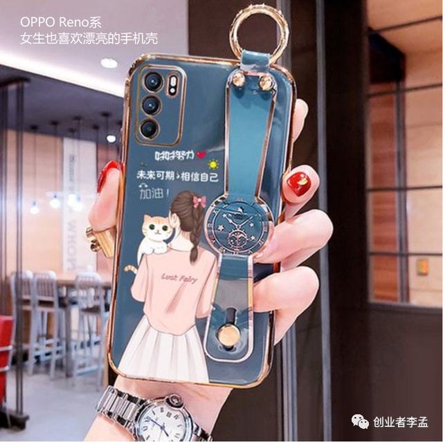 女孩上大学买苹果手机的简单介绍