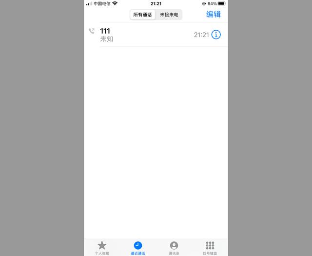 苹果手机黄色短信怎么发苹果手机禁止app发短信-第1张图片-太平洋在线下载