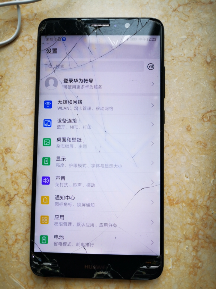 手机屏幕掉了能换新吗华为华为屏幕碎了换屏幕要多少钱
