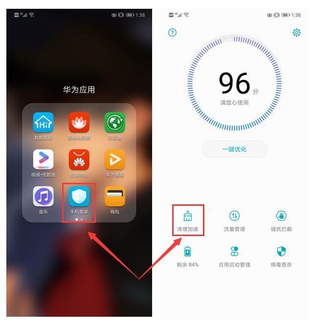 华为手机一键退出教程华为手机一直重启循环怎么回事开不了机