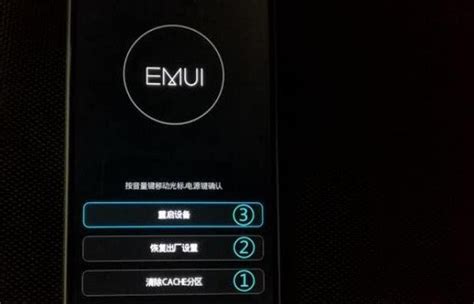 华为手机一键退出教程华为手机一直重启循环怎么回事开不了机-第2张图片-太平洋在线下载
