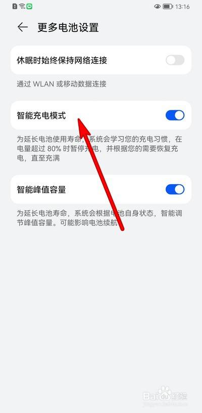 华为手机买完能充电吗华为p30pro支持无线充电吗-第2张图片-太平洋在线下载