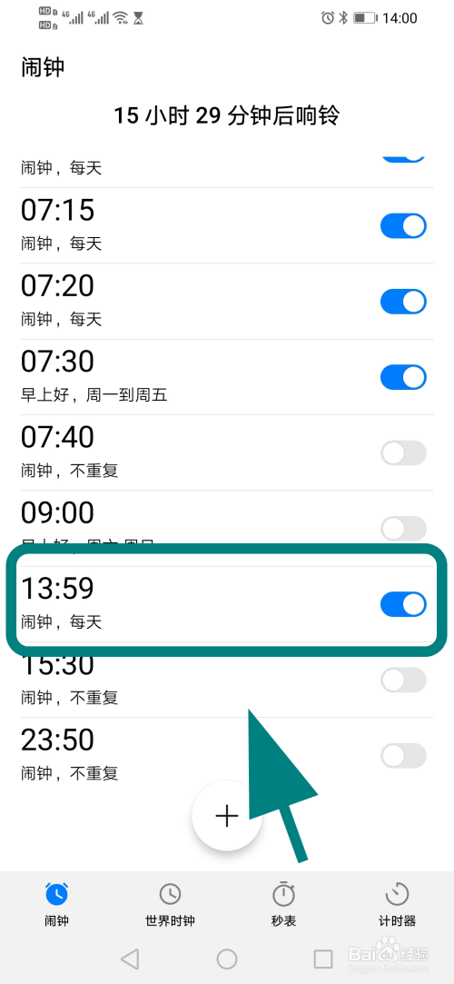 华为手机天天提醒更新系统华为手机怎么更新成鸿蒙系统