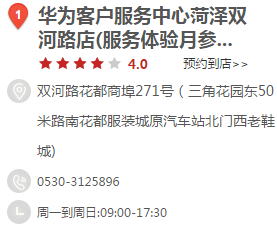 现在有不有华为手机售后华为新款手机2022款有哪些