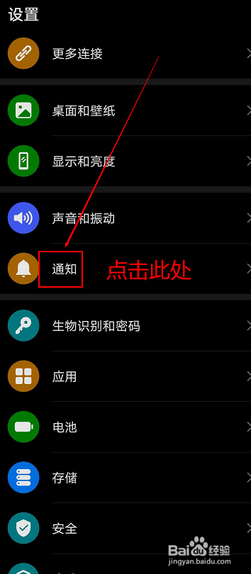 华为手机鬼步舞怎么设置的简单介绍-第2张图片-太平洋在线下载