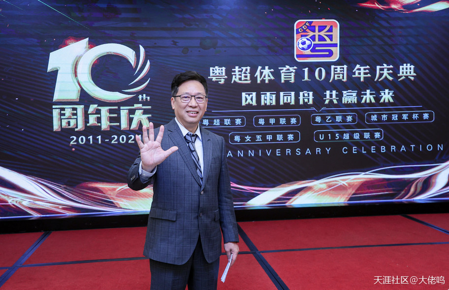 华为手机各个系列区别吗
:10年举办粤超联赛和杯赛共计有4542人次打进14566球