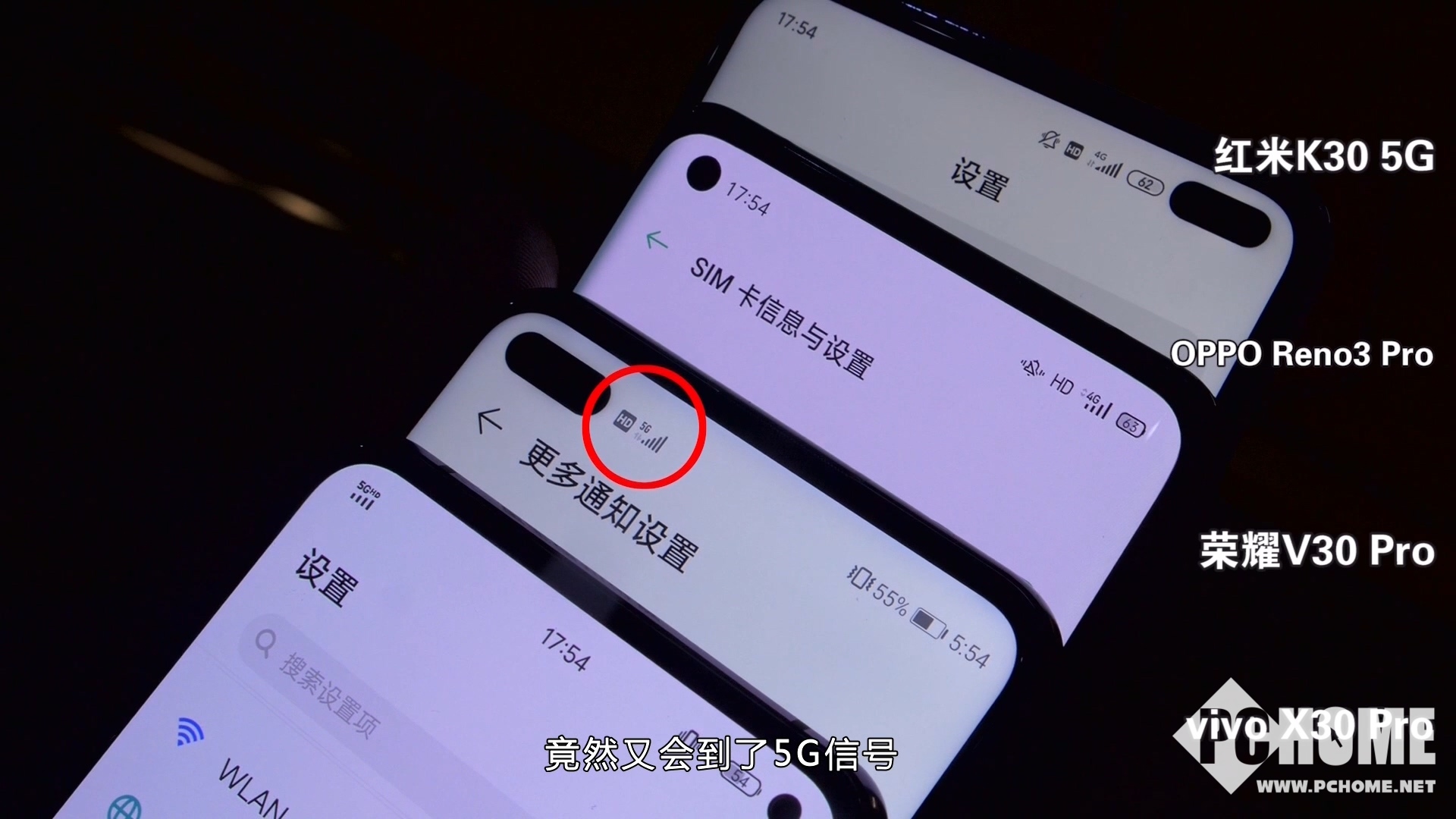 华为手机信号标记不见啦华为手机信号标志如何从右边移到左边-第2张图片-太平洋在线下载