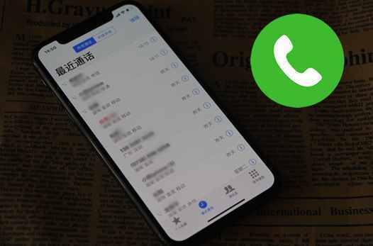 苹果手机记录公里数跑步计步器公里app