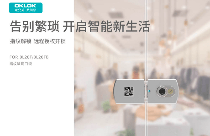 华为 手机 有锁 无锁
:龙兄弟智能锁 打造中国高端锁业的民族品牌