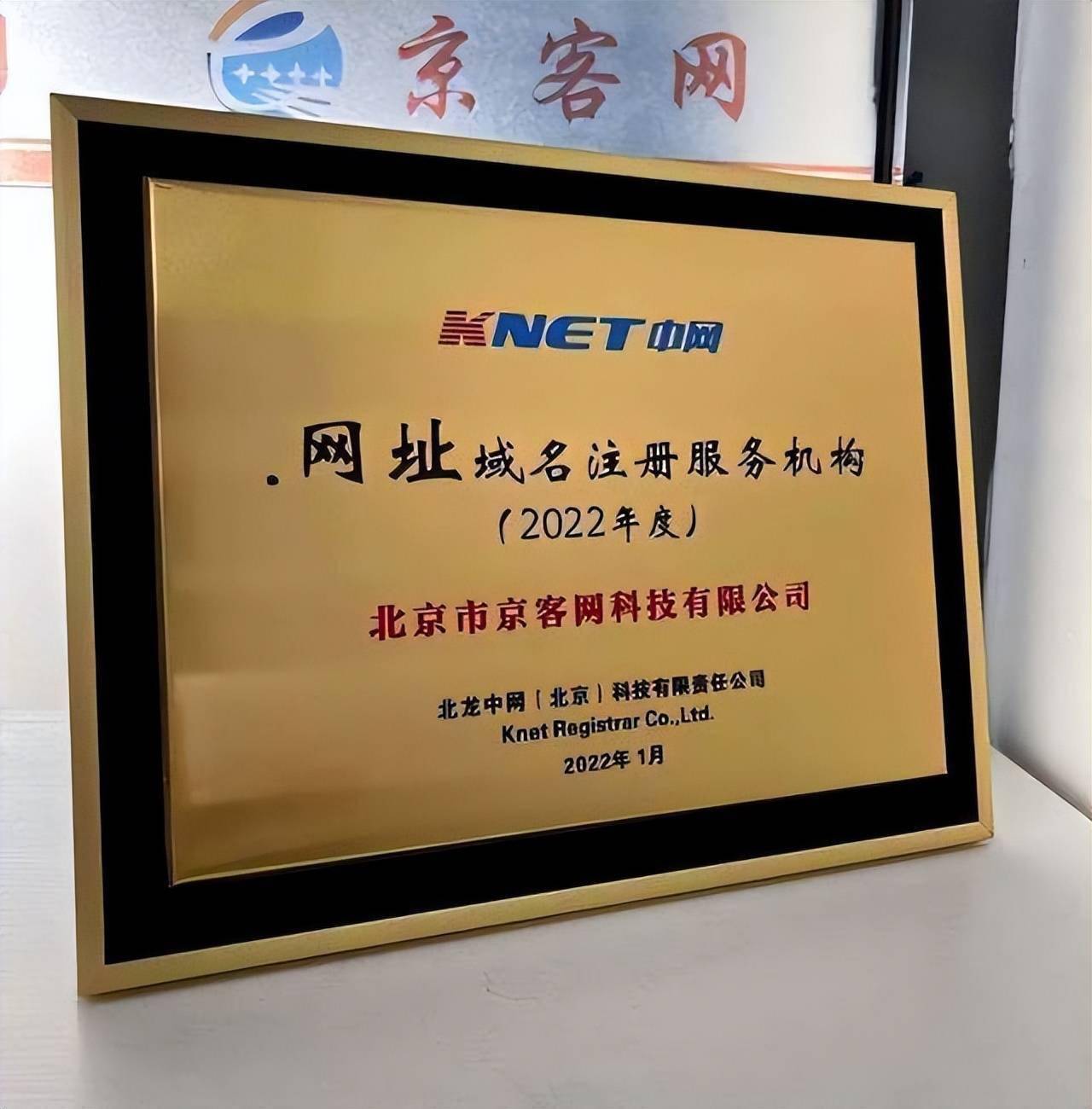 华为手机官网刷机网址
:网址域名京客网：网址中文域名助湖南鼎盛绿色建筑集团数字化转型-第2张图片-太平洋在线下载