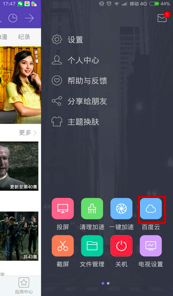 华为手机投屏电视横屏
:技术贴：百度云上的视频可以投屏到电视上看<strongalt=