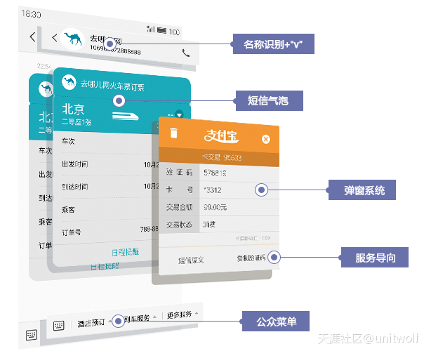 华为酷派联想手机哪个好用
:短信公众号-新一波抢钱热潮