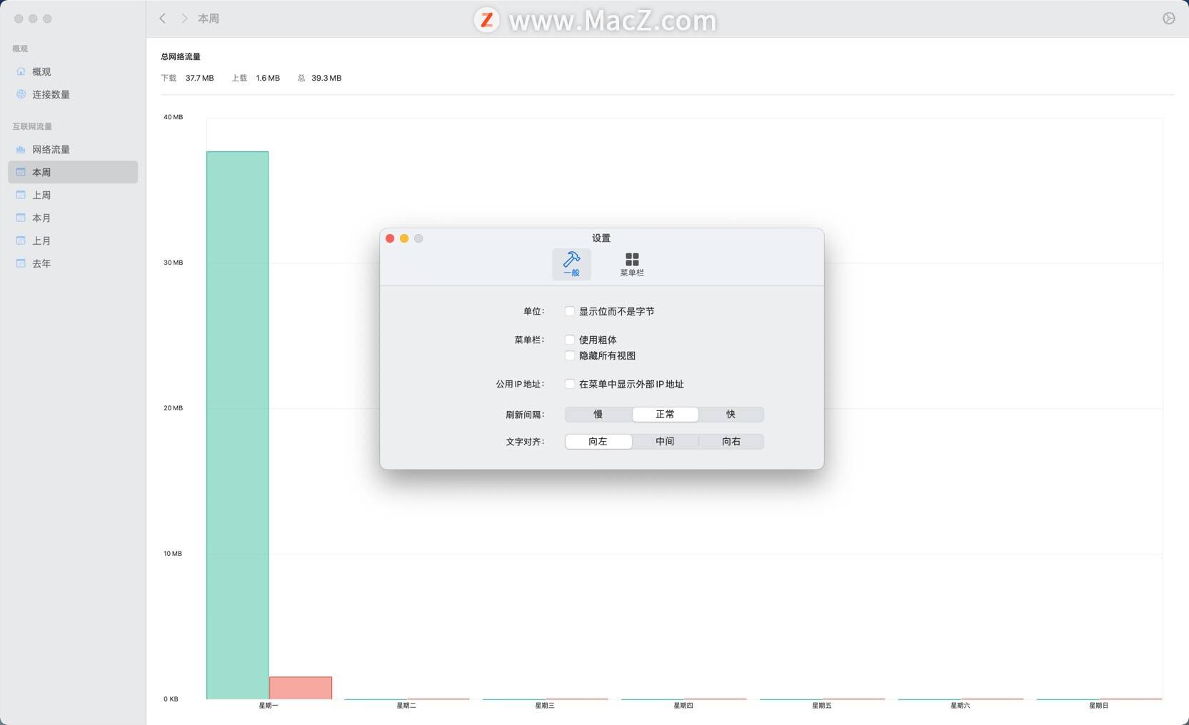 酷派和华为手机哪个好用
:Mac上好用的网速和流量显示工具是哪个？